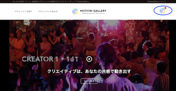 FacebookやTwitterとの連携を変更したい