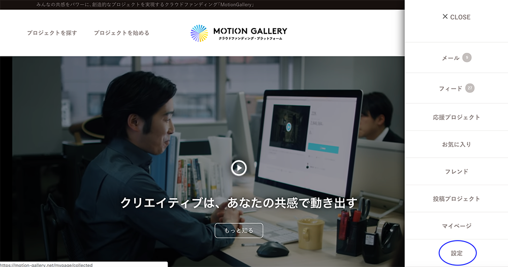 FacebookやTwitterとの連携を変更したい