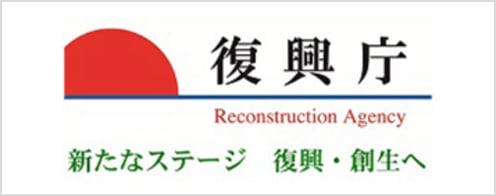 Reconstruction agency